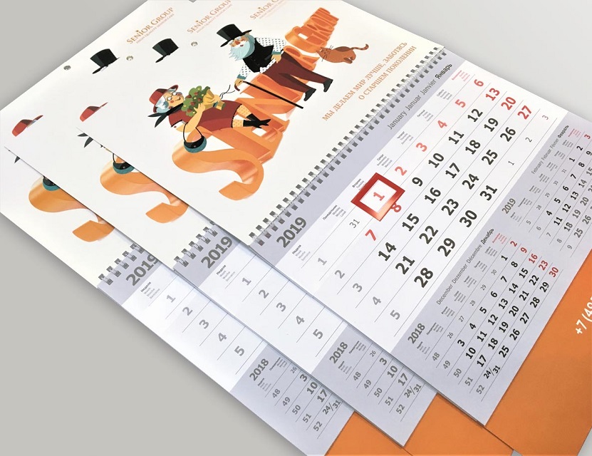 Календари квартальные с одним блоком