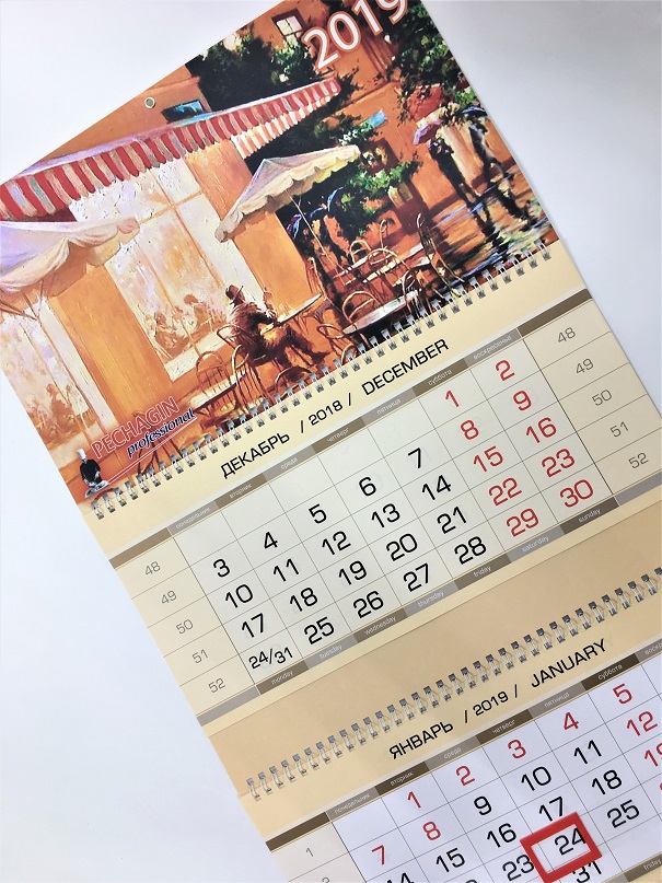 Календарь квартальный с готовыми блоками